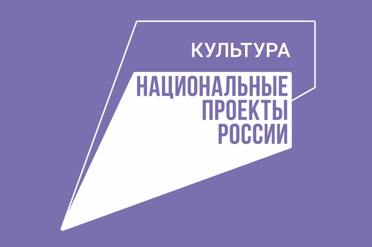 Специалисты краевой детской библиотеки им. В. Кручины повышают квалификацию в рамках национального проекта «Культура»