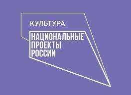 Больше 140 специалистов сферы культуры Камчатки пройдут курсы повышения квалификации в рамках национального проекта «Культура» 