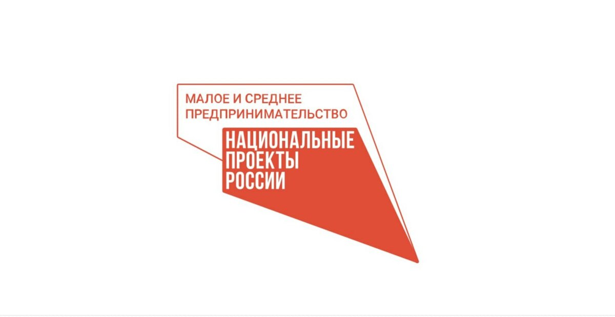 Предпринимателям Камчатского края доступна поддержка в виде комплексных услуг