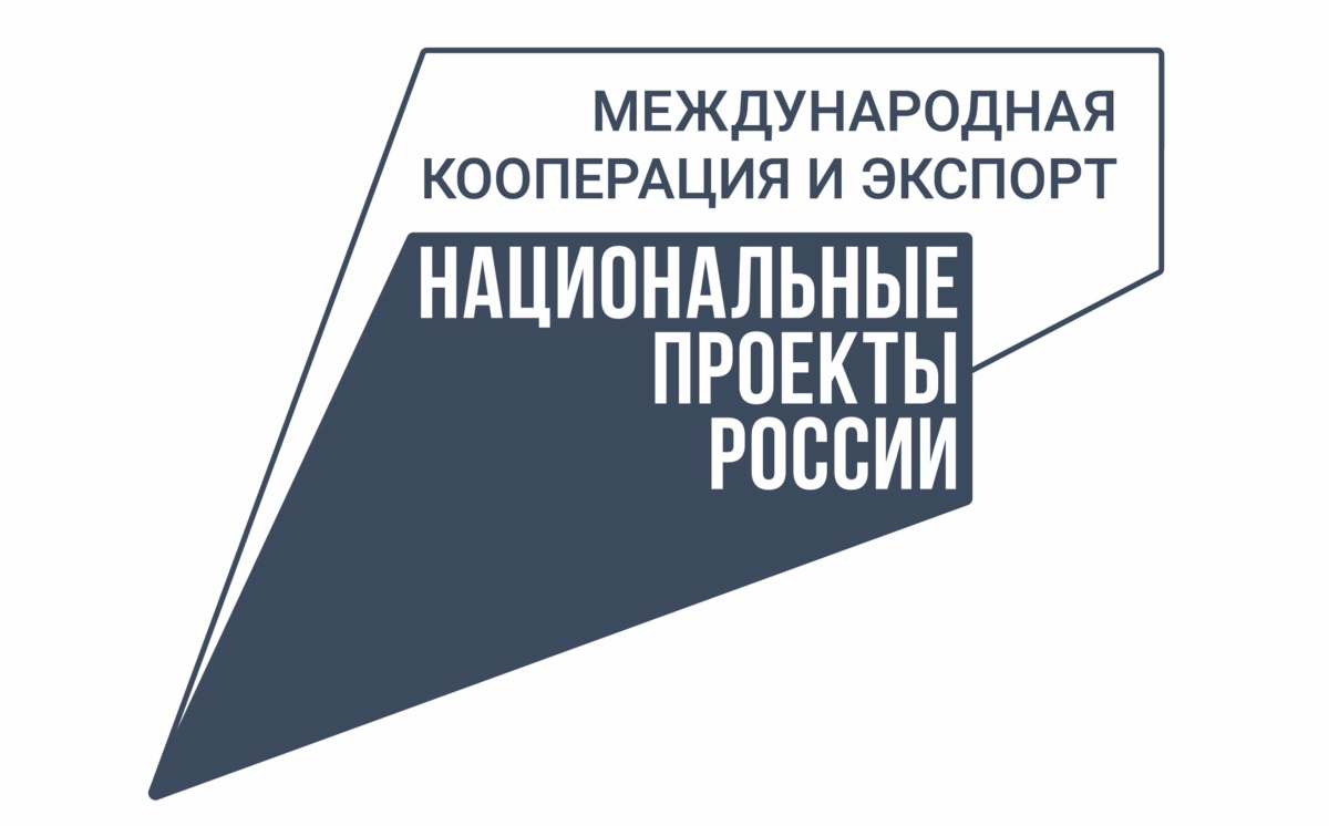 РЭЦ расскажет, как увеличить экспортные продажи в США в 2022 году