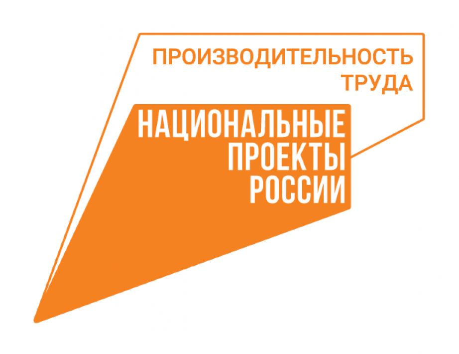 На предприятии АО «Петропавловский хлебокомбинат» приступили к реализации проекта по повышению производительности