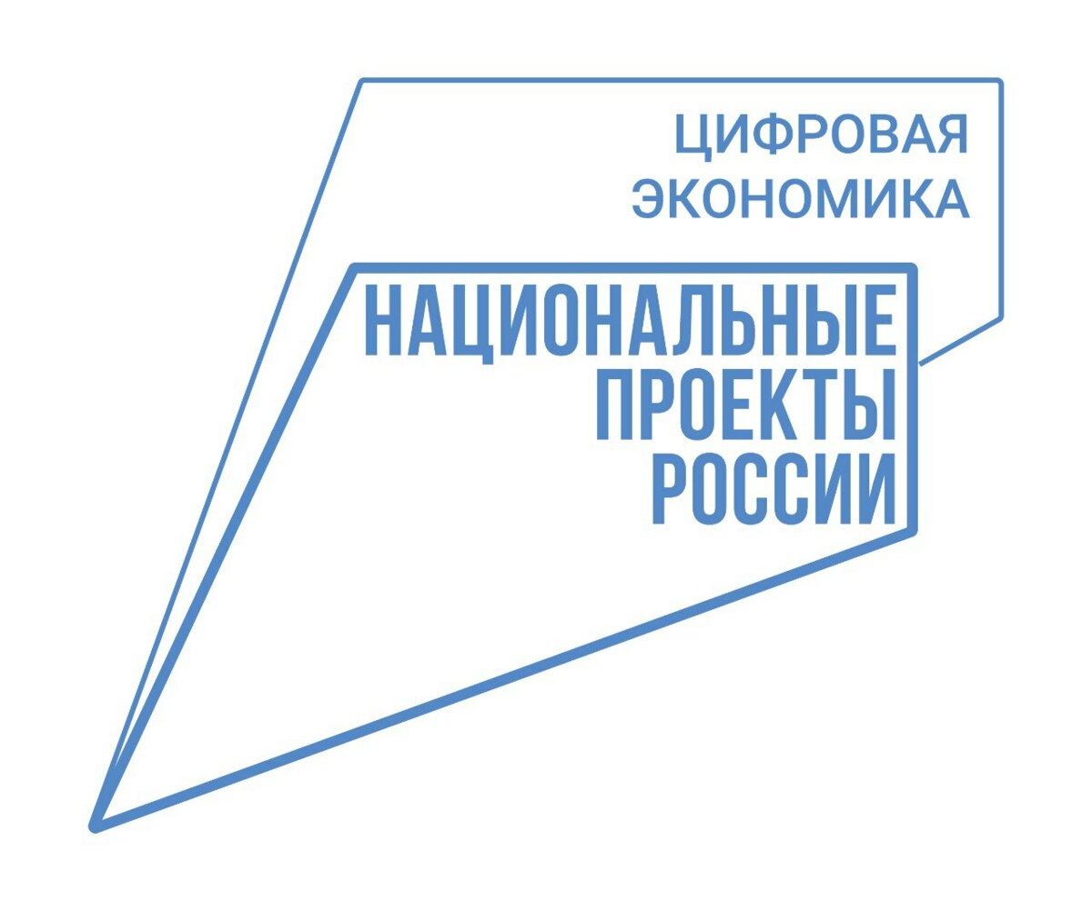 Камчатцы могут принять участие в программе кибергигиены