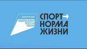 Камчатцев приглашают на «Спортивную студенческую ночь»