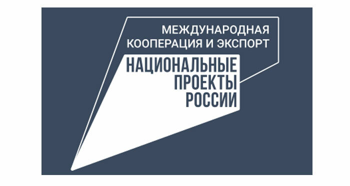 Очередное рыбопромышленное предприятие Камчатского края прошло отбор для заключения соглашения о повышении конкурентоспособности